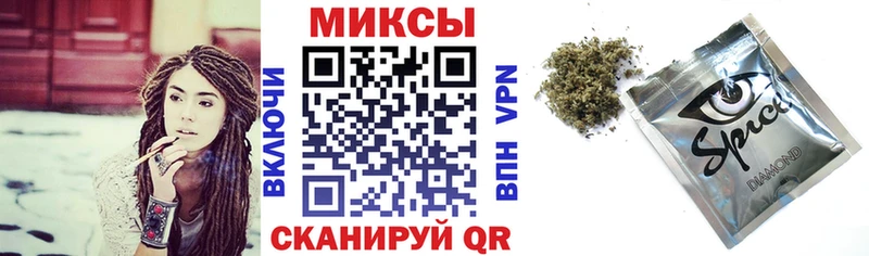 БУТИРАТ буратино  Малгобек 