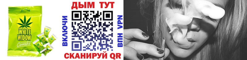 Печенье с ТГК конопля  OMG сайт  Малгобек 