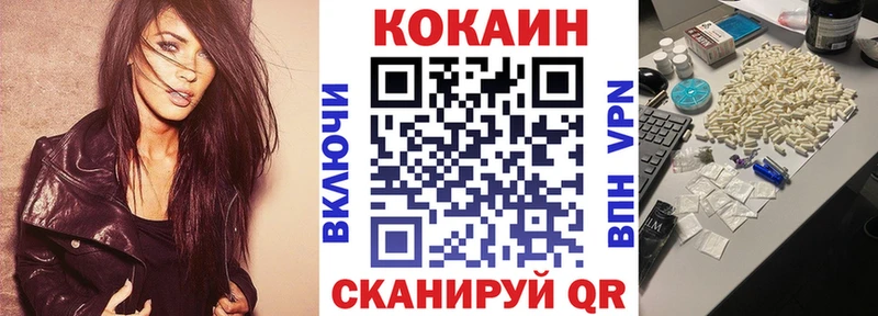 COCAIN Columbia  купить наркотик  Малгобек 