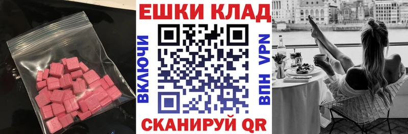 ЭКСТАЗИ VHQ Малгобек