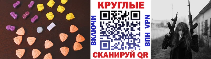 где можно купить   ссылка на мегу ссылка  Экстази TESLA  Малгобек 