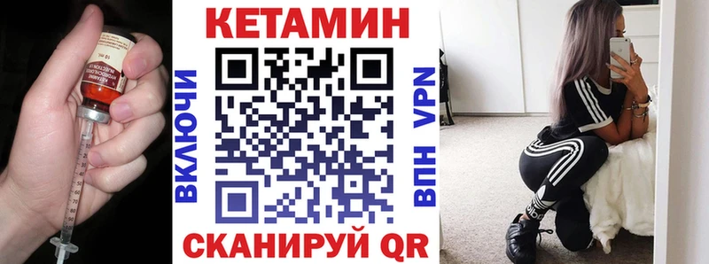KRAKEN ссылки Малгобек Кетамин VHQ