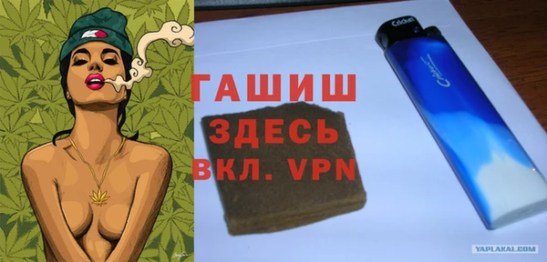 COCAINE Арсеньев