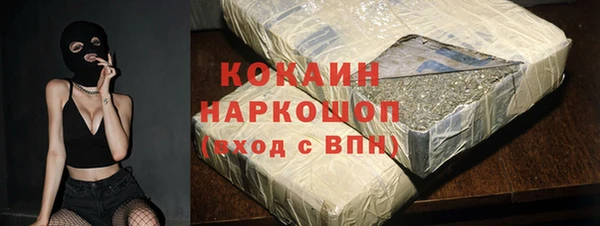 COCAINE Арсеньев