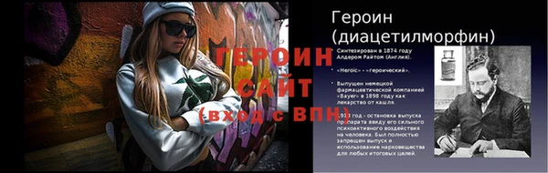 ГАЛЛЮЦИНОГЕННЫЕ ГРИБЫ Покров