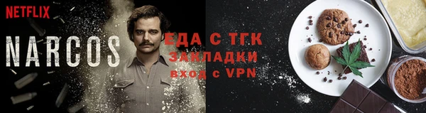 сатива Армянск