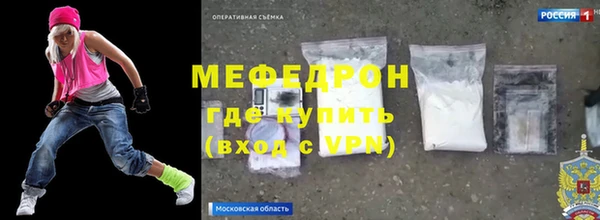сатива Армянск