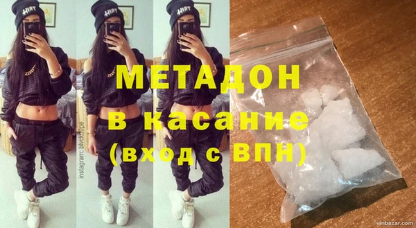 сатива Армянск