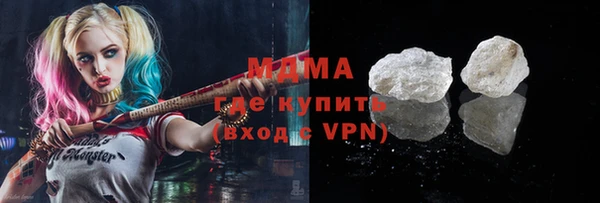 альфа пвп VHQ Аркадак