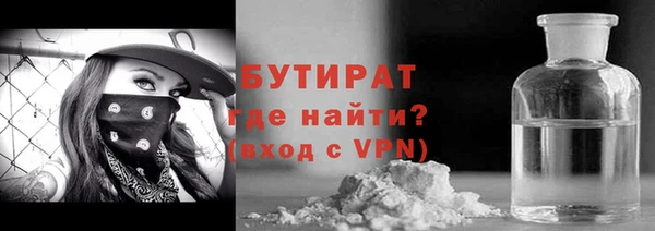 COCAINE Арсеньев