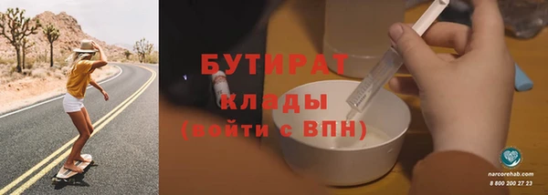 альфа пвп VHQ Аркадак