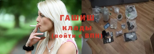 сатива Армянск