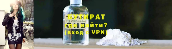 марки lsd Покачи