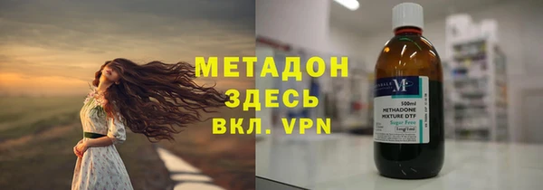 сатива Армянск