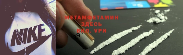 альфа пвп VHQ Аркадак