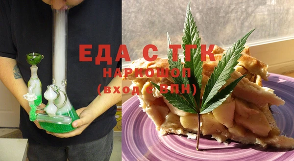 кристаллы Покровск