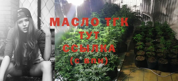 альфа пвп VHQ Аркадак
