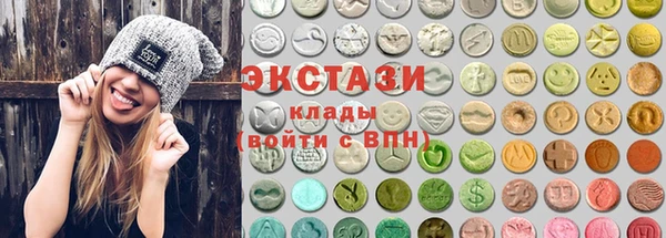 COCAINE Арсеньев
