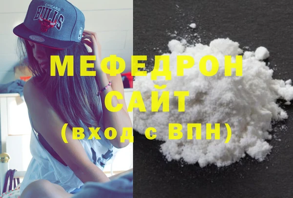COCAINE Арсеньев