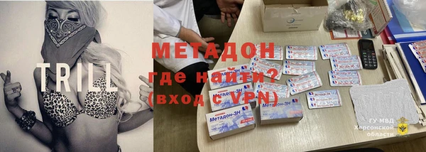 альфа пвп VHQ Аркадак