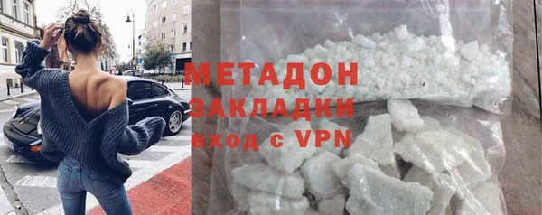 альфа пвп VHQ Аркадак