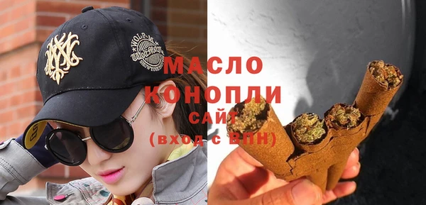 сатива Армянск