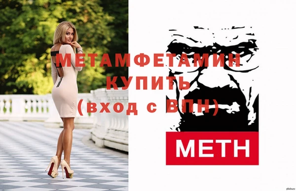 сатива Армянск