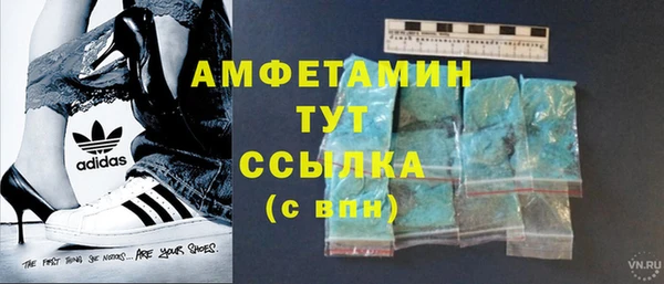 COCAINE Арсеньев