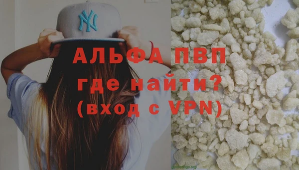 альфа пвп VHQ Аркадак