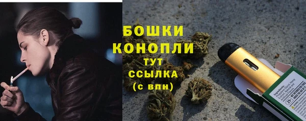 альфа пвп VHQ Аркадак