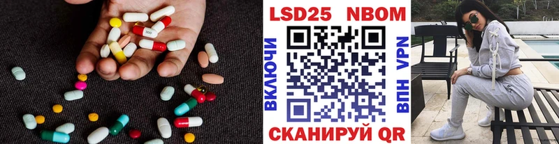 продажа наркотиков Малгобек Лсд 25 экстази ecstasy