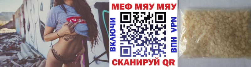 МЕФ мука Малгобек