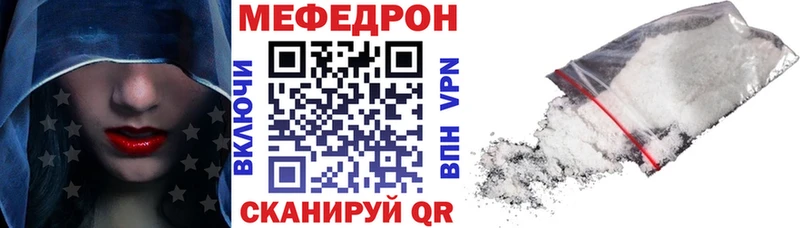 магазин продажи   omg зеркало  Мефедрон VHQ  Малгобек 