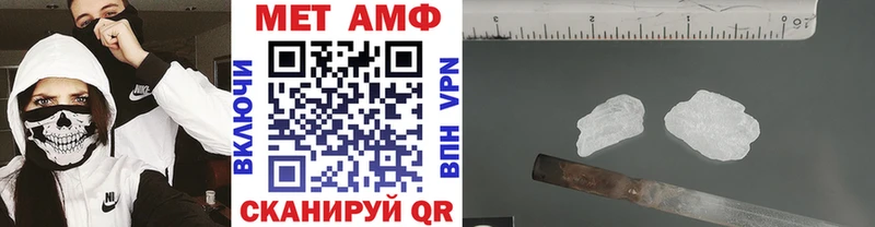 где продают наркотики  Малгобек  Метамфетамин Декстрометамфетамин 99.9% 