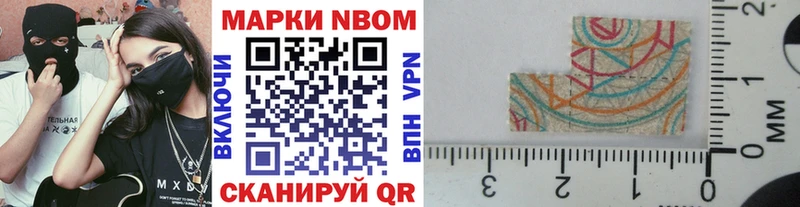 Марки 25I-NBOMe 1500мкг  где найти   Малгобек 