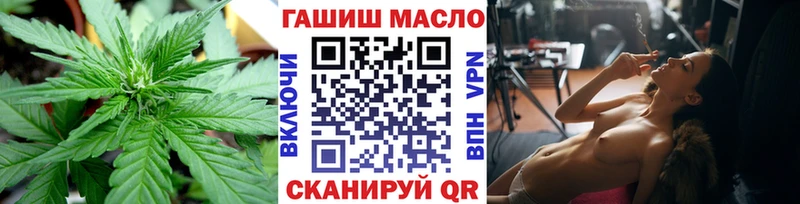 купить наркотики цена  Малгобек  Дистиллят ТГК Wax 