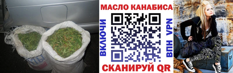 Дистиллят ТГК концентрат Малгобек